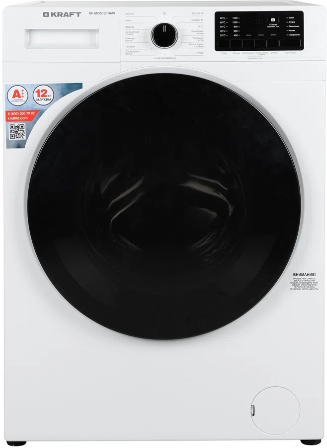 Стиральная машина Kraft KF-MDS12146W класс: A+++ загр.фронтальная макс.:12кг белый инвертор