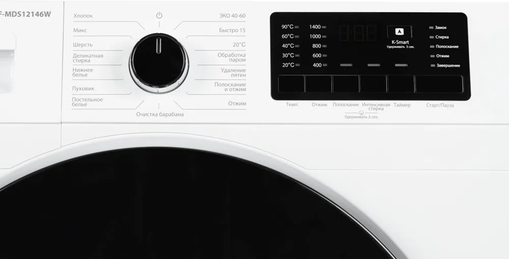 Стиральная машина Kraft KF-MDS12146W класс: A+++ загр.фронтальная макс.:12кг белый инвертор