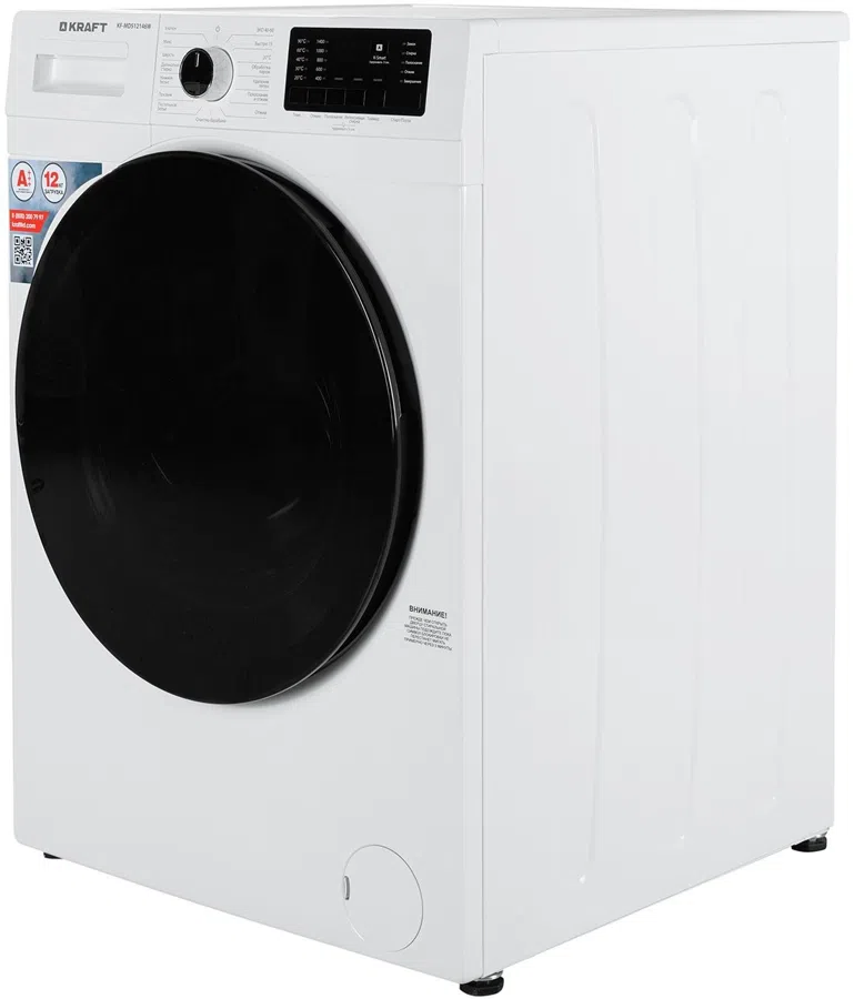 Стиральная машина Kraft KF-MDS12146W класс: A+++ загр.фронтальная макс.:12кг белый инвертор