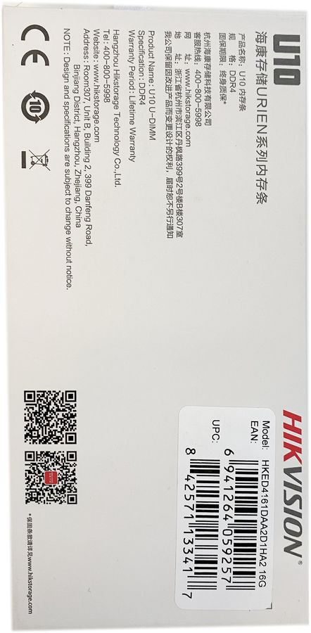 Память DDR4 16Gb 3000MHz Hikvision HKED4161DAA2D1ZA2/16G U10 RTL Gaming PC4-25600 CL16 DIMM 288-pin 1.35В с радиатором Ret