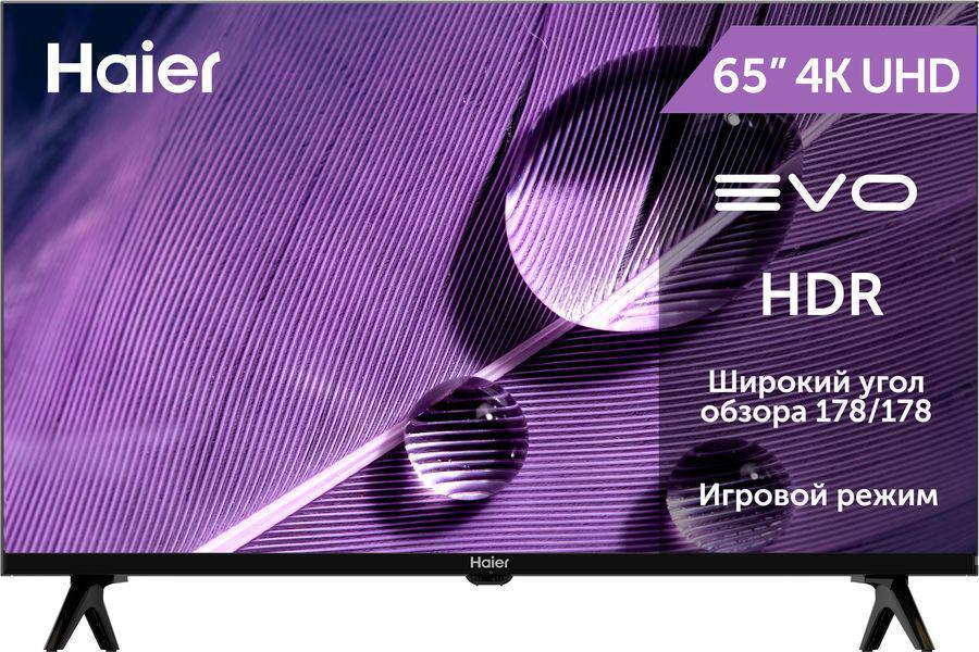 Haier 32 Smart TV s1. Haier 43 Smart TV s1. Led DEXP u43h8051e/g.