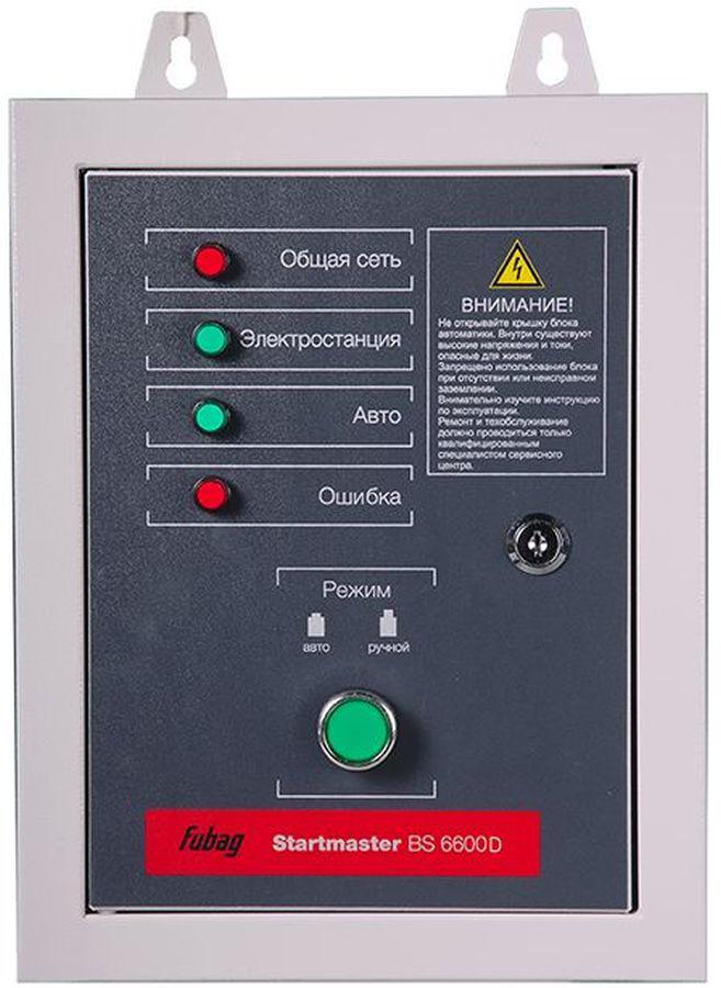 Блок автоматического запуска Fubag Startmaster BS 6600 D для для BS 6600 DA ES/8500 DA ES/11000 DA ES (431284)