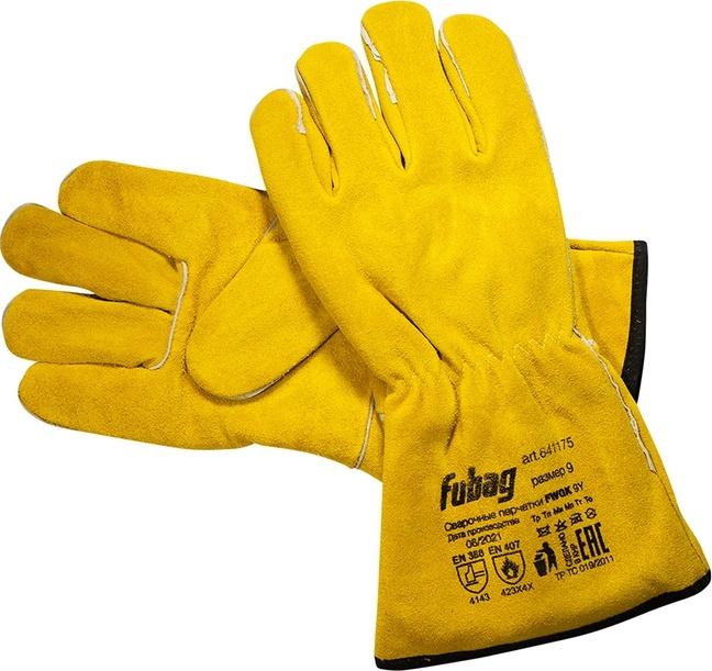 Краги Fubag FWGK 9Y (641175)