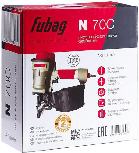 Пистолет гвоздескобозабивной Fubag N70C серебристый/красный