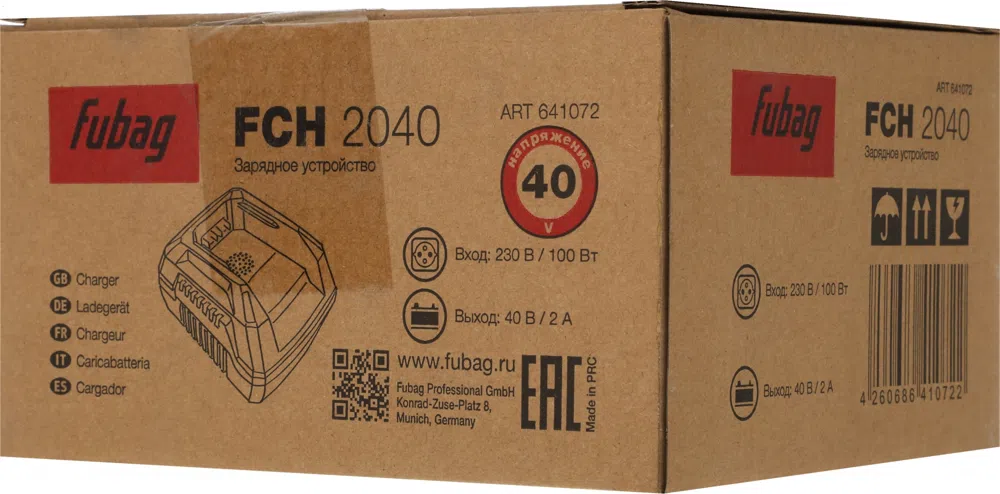 Зарядное устройство Fubag FCH 2040 (641072)