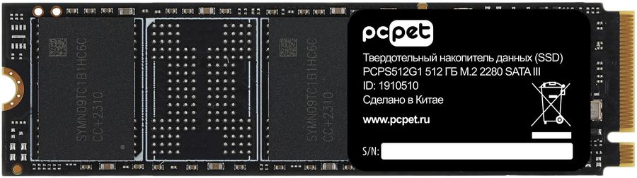Накопитель SSD PC Pet SATA-III 512GB PCPS512G1 M.2 2280 OEM