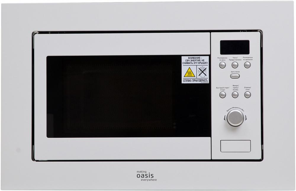 Микроволновая печь Oasis MW-RMW 20л. 800Вт белый (встраиваемая)