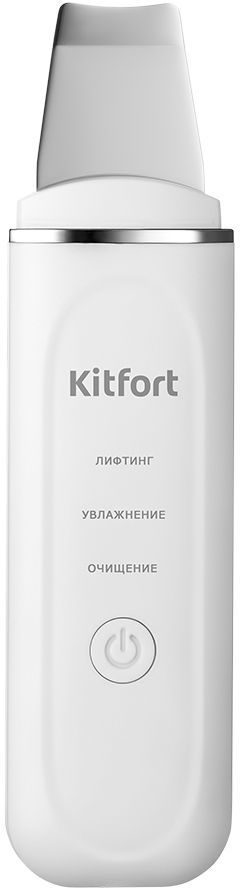 Массажер Kitfort КТ-3132 1.5Вт белый
