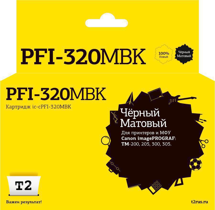 Картридж струйный T2 IC-CPFI-320MBK PFI-320MBK/2889C001 черный матовый (300мл) для Canon imageprograf TM-200/205/300/305