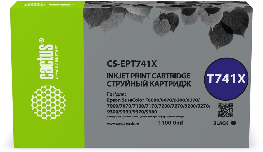 Картридж струйный Cactus CS-EPT741X T741X черный (1000мл) для Epson SureColor SC-F6200/7200/9200