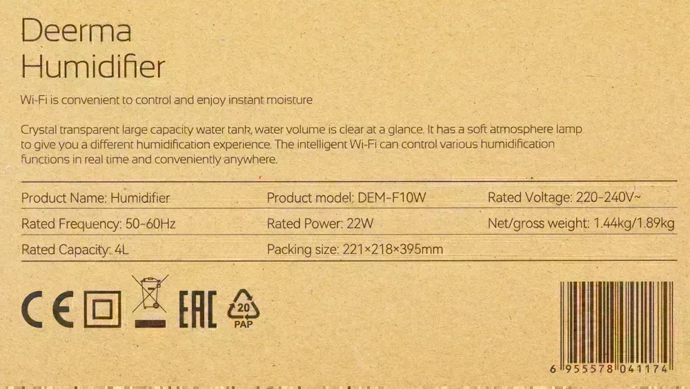Увлажнитель воздуха Deerma DEM-F10W 22Вт (ультразвуковой) черный/черный