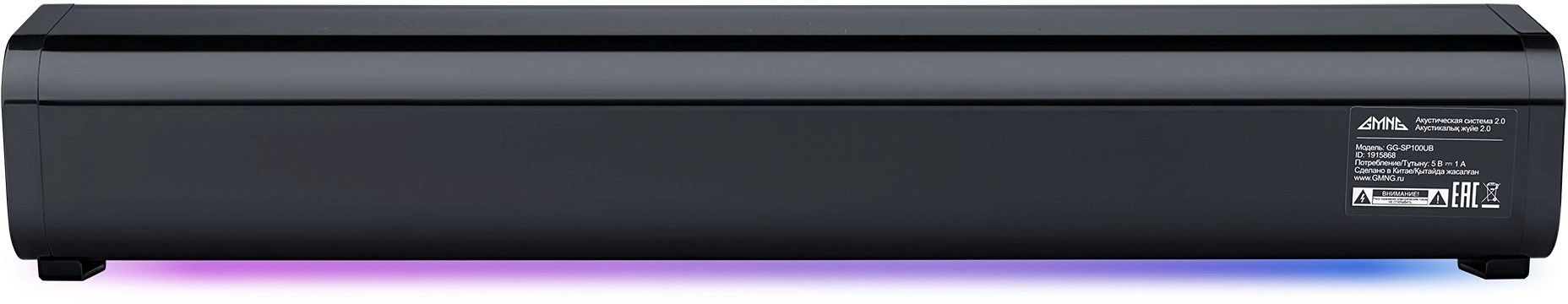 Саундбар GMNG GG-SP100UB 2.0 10Вт черный