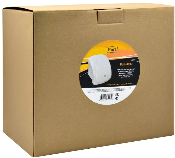 Сушилка для рук Puff 8817 1800Вт белый