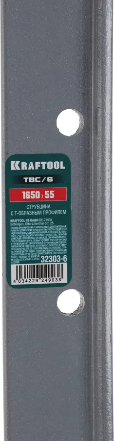 Струбцина Kraftool TBC/6 (32303-6)