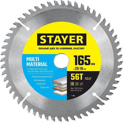 Диск пильный по алюм. Stayer 3685-165-20-56 d=165мм d(посад.)=20мм (торцовочные пилы)