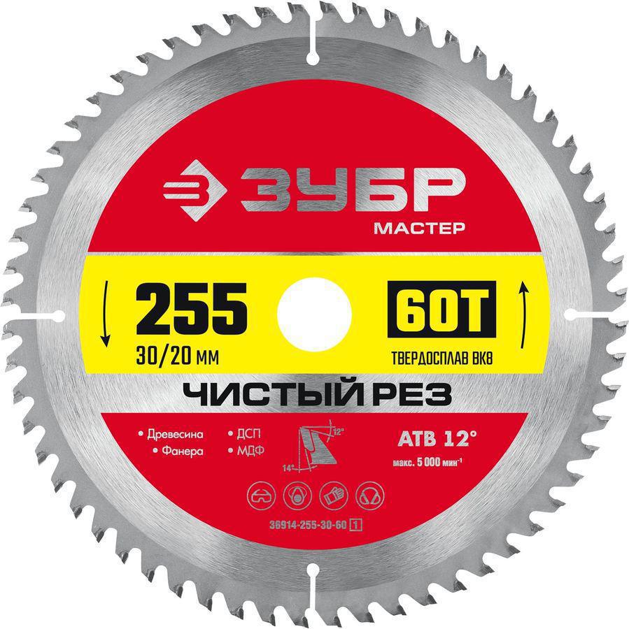 Диск пильный по дер. Зубр 36914-255-30-60_z01 d=255мм d(посад.)=30мм (циркулярные пилы)