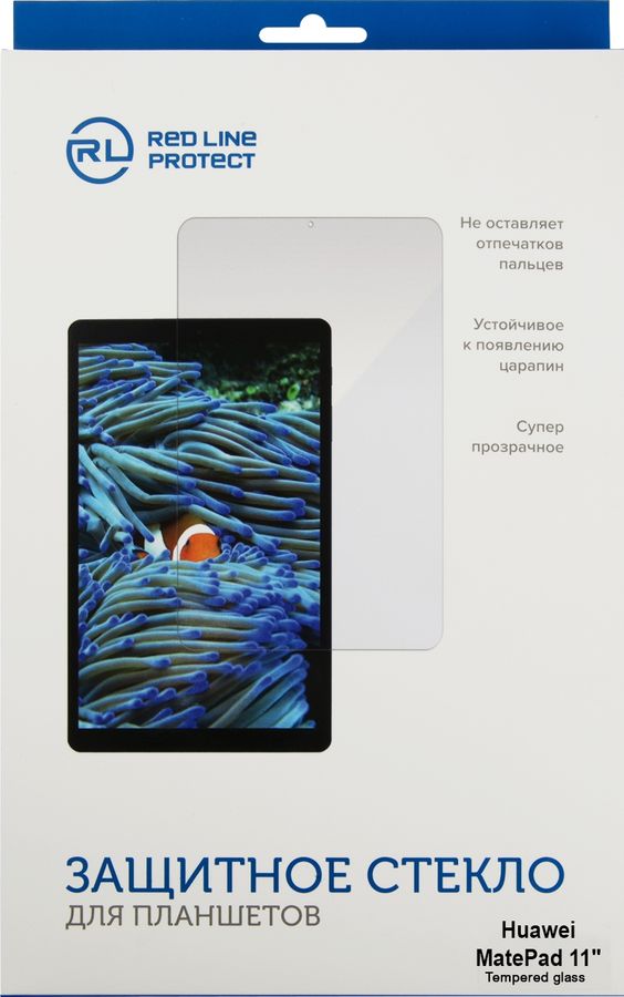 Защитное стекло для экрана Redline Huawei MatePad 11" 11" 1шт. (УТ000027171)