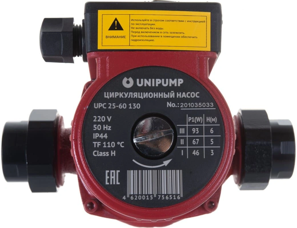 Насос центробежный Unipump UPС 25-60 130 100Вт 3780л/час (16546)