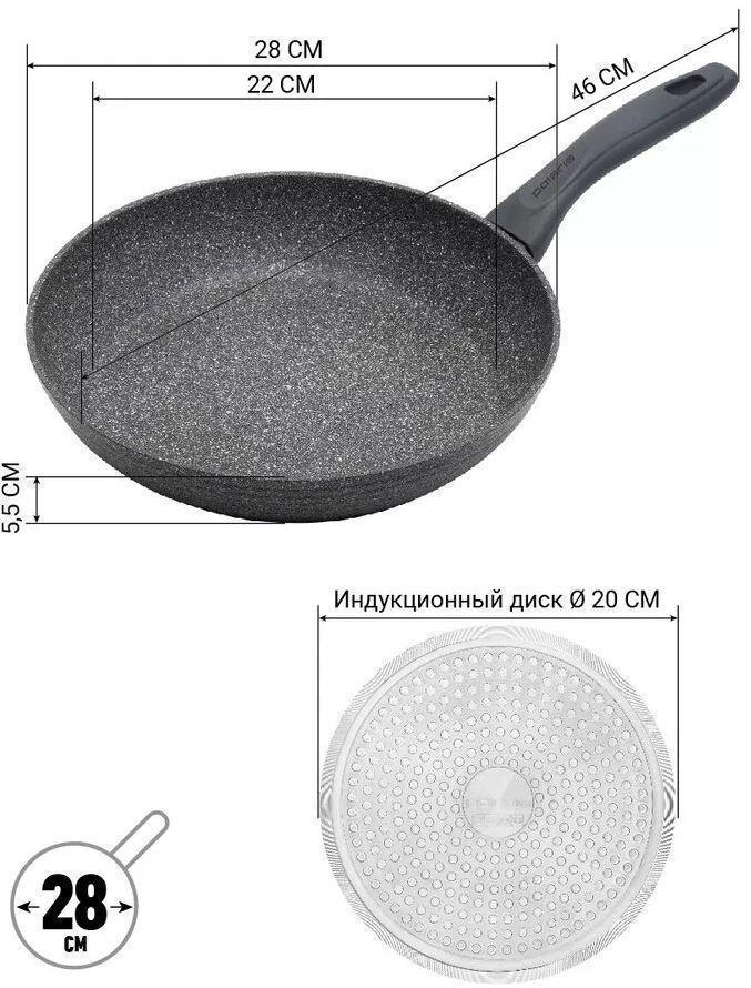 Сковорода Polaris Canto 28F круглая 28см покрытие: Pfluon ручка несъемная (без крышки) серый (019127)