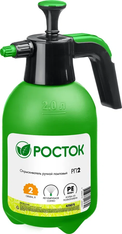 Опрыскиватель Росток РП-2 2л зеленый/черный (425075)