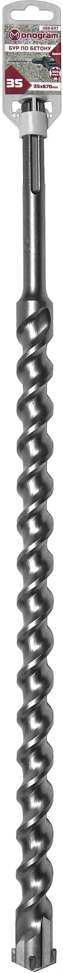 Бур Monogram 088-697 по бет/кирп/камн Д=35мм Дл=670мм (1пред.) для перфораторов