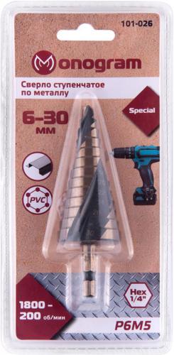 Сверло Monogram 101-026 по металлу Дл=90мм (1пред.) для дрелей/перфораторов