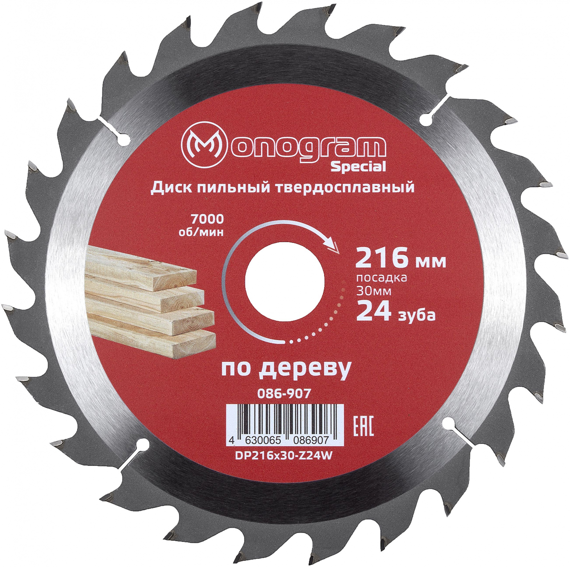 Диск пильный по дер. Monogram 086-907 d=216мм d(посад.)=30мм (циркулярные пилы) (упак.:1шт)