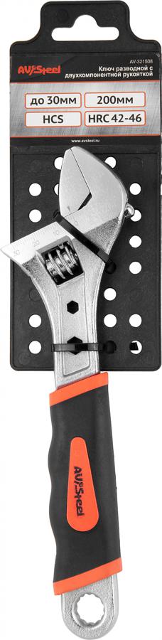 Ключ разв. Av Steel AV-321508