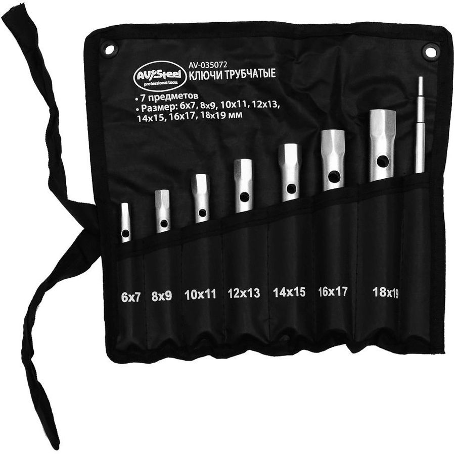 Набор ключей Av Steel AV-035072
