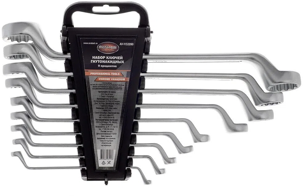 Набор ключей Av Steel AV-032090