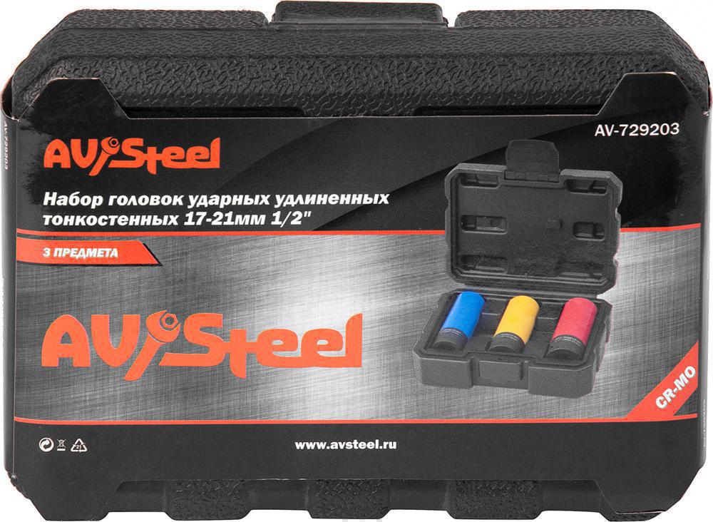 Набор торцевых головок Av Steel AV-729203 в комплекте 3 предмета