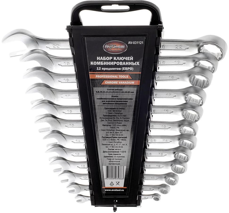 Набор ключей Av Steel AV-031121