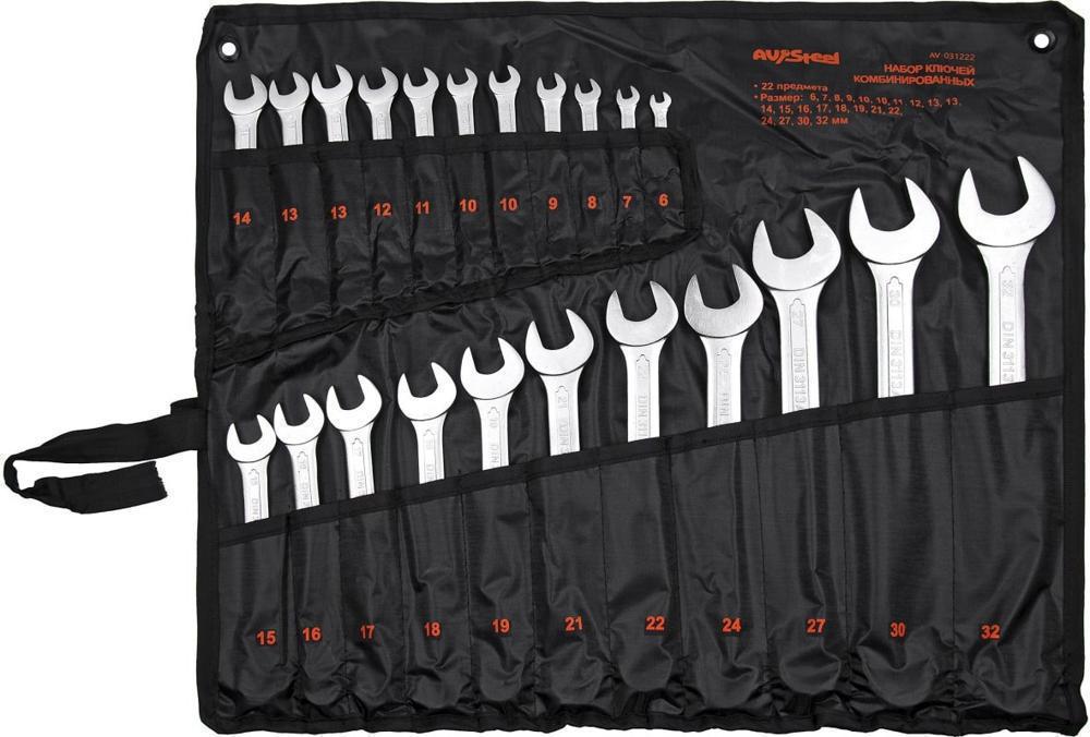 Набор ключей Av Steel AV-031222