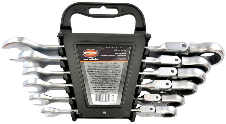 Набор ключей Av Steel AV-035260