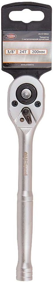 Трещотка Av Steel AV-518602 3/8""