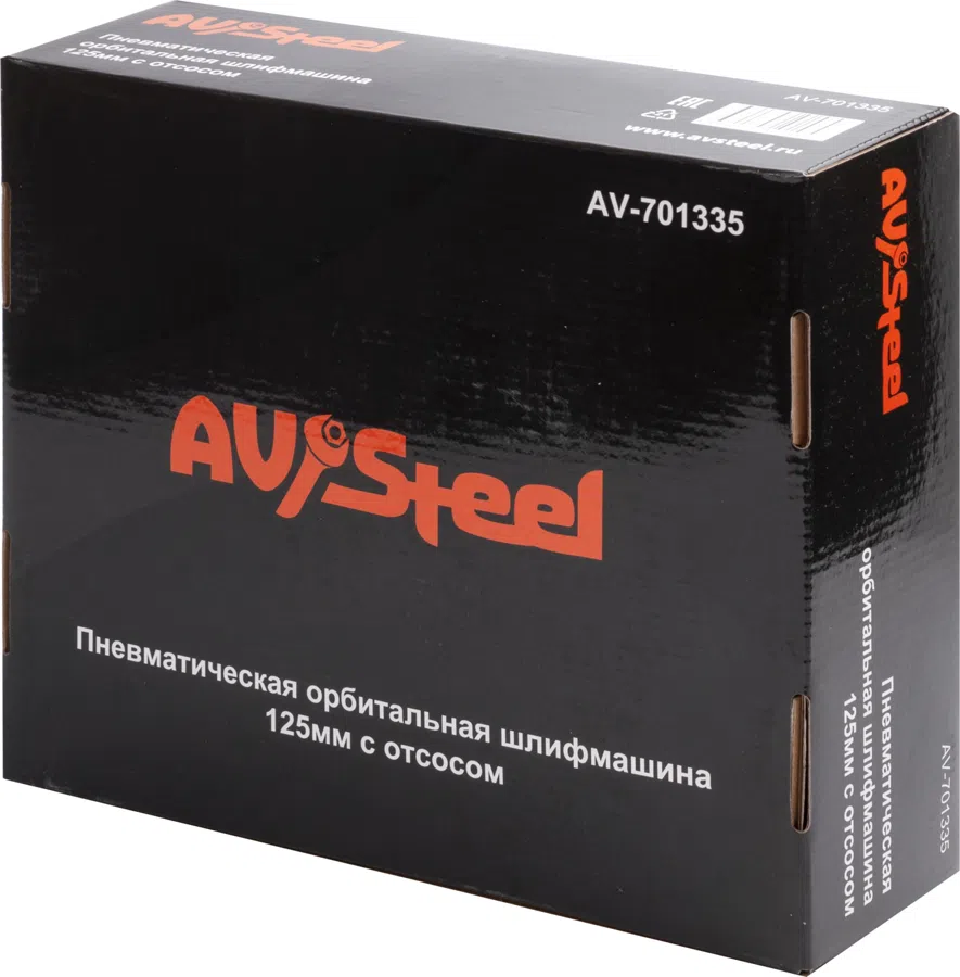 Шлифмашина орбитальная Av Steel AV-701335 128л/мин d=125мм оранжевый/черный