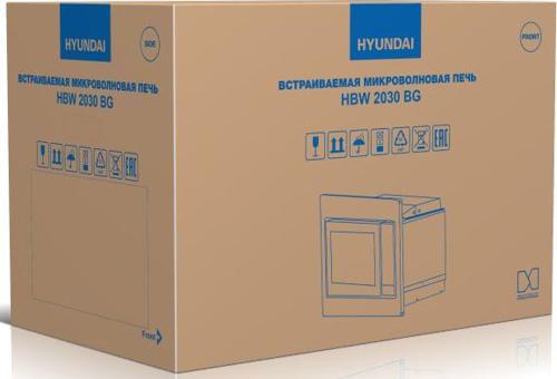 Микроволновая печь Hyundai HBW 2030 BG 20л. 800Вт черный (встраиваемая)