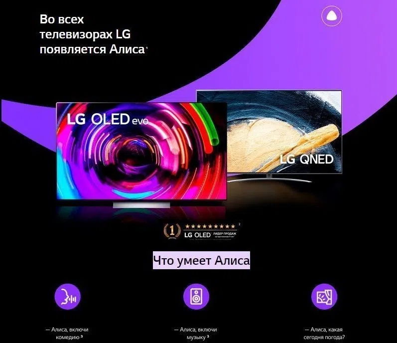 Телевизор OLED LG 48" OLED48C3RLA.ARUB темно-серый/серебристый 4K Ultra HD 120Hz DVB-T DVB-T2 DVB-C DVB-S2 USB WiFi Smart TV
