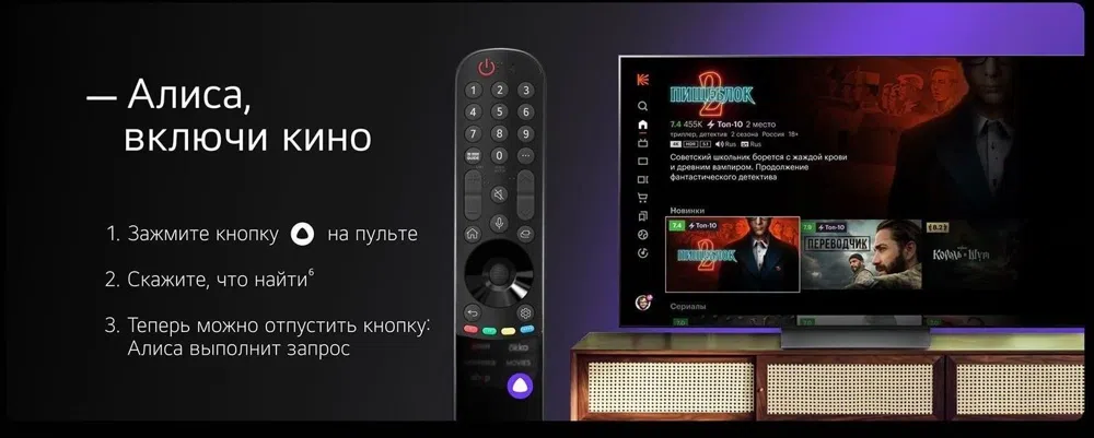 Телевизор OLED LG 48" OLED48C3RLA.ARUB темно-серый/серебристый 4K Ultra HD 120Hz DVB-T DVB-T2 DVB-C DVB-S2 USB WiFi Smart TV