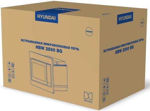 Микроволновая печь Hyundai HBW 2560 BG 25л. 1450Вт черный (встраиваемая)