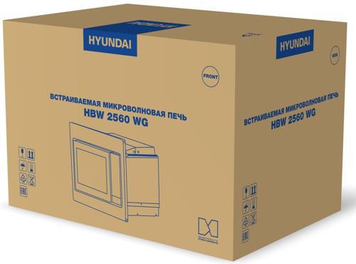 Микроволновая печь Hyundai HBW 2560 WG 25л. 1450Вт белый (встраиваемая)