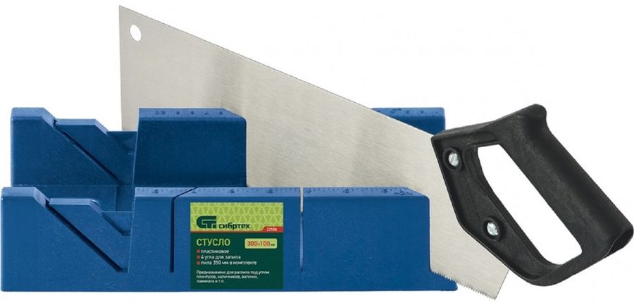 Стусло Сибртех 22536