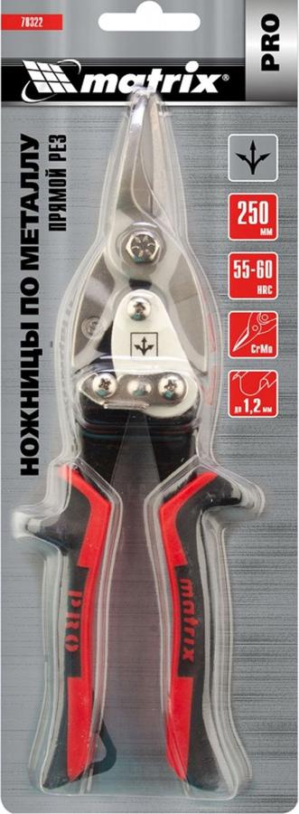 Ножницы Matrix 78322