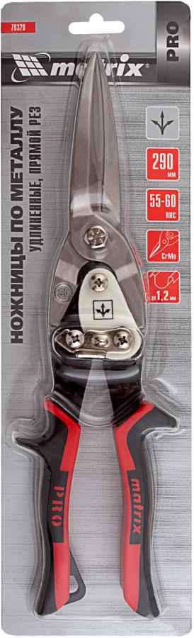 Ножницы Matrix 78328