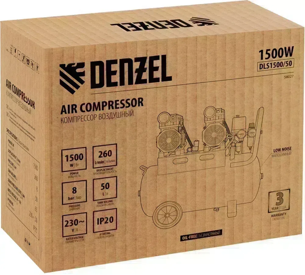 Компрессор поршневой Denzel DLS 1500/50 безмасляный 260л/мин 50л 1500Вт желтый