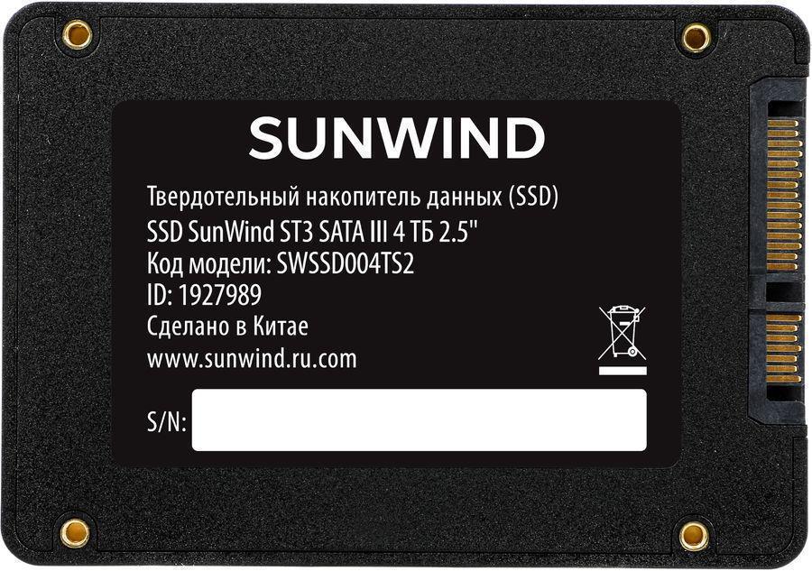 Накопитель SSD SunWind SATA-III 4TB SWSSD004TS2 ST3 2.5"