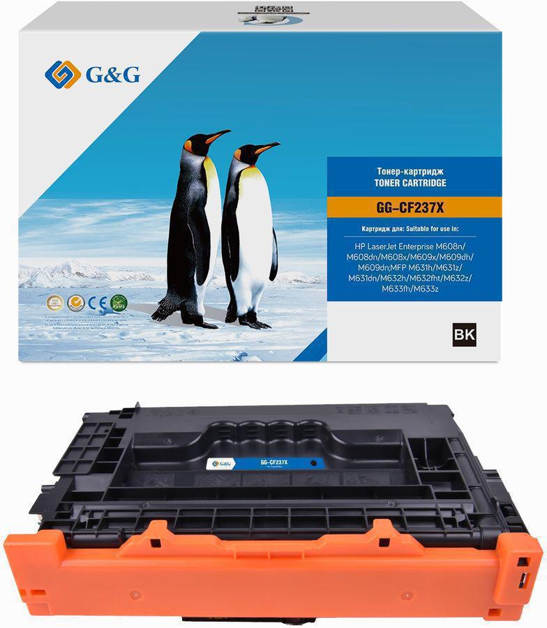 Картридж лазерный G&G GG-CF237X черный (25000стр.) для HP LJ M608n/M608dn/M609x/M631h/M631z/M632h/M633