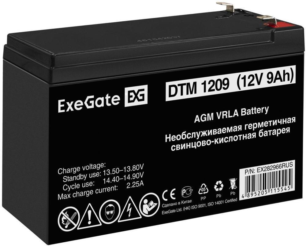 Батарея для ИБП Exegate EX282966 12В 9Ач
