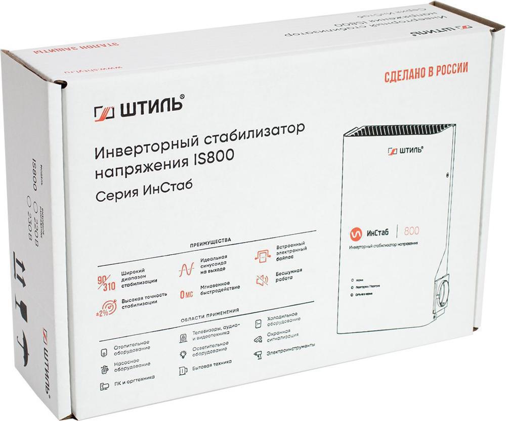 Стабилизатор напряжения Штиль ИнСтаб IS800 600Вт 800ВА белый