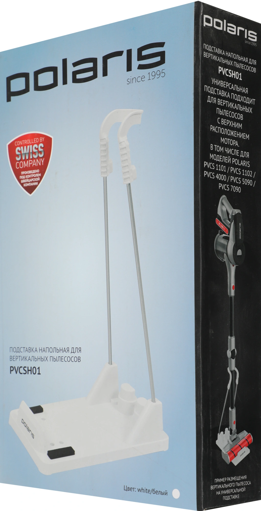 Подставка Polaris PVCSH01 (1предмет.)